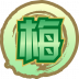 魂印-1368.png