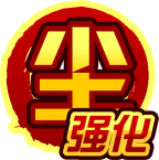 魂印-2079.png
