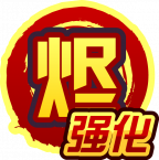 魂印-1597.png