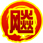 魂印-1452.png