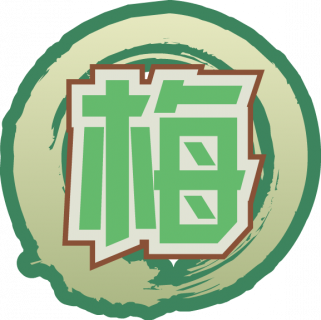 魂印-1327.png