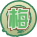 魂印-1327.png