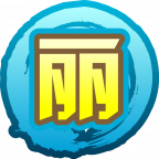 魂印-1330.png