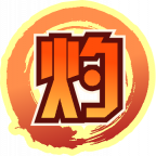 魂印-1702.png