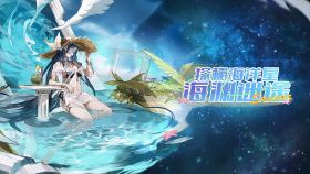 图标 登录界面 赛尔号登录界面20250711.png