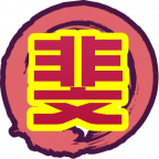 魂印-662.png