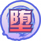 魂印-1382.png