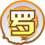 魂印-1497.png