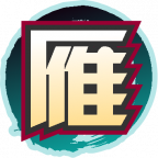 魂印-1975.png