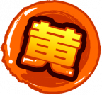 魂印-198.png