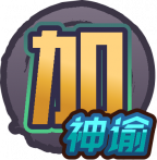 魂印-1673.png