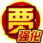 魂印-1865.png