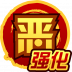 魂印-1344.png