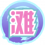 魂印-1160.png