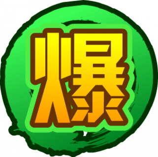 爆裂·杰西卡 - 赛尔号wiki_bwiki_哔哩哔哩