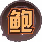 魂印-1534.png