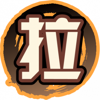 魂印-2002.png