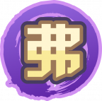 魂印-1506.png