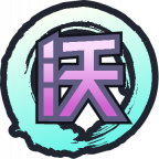 魂印-2095.png