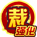 魂印-1786.png