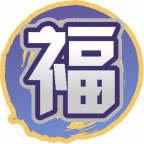 魂印-2011.png