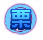 魂印-102.png