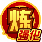 魂印-1341.png