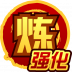 魂印-1341.png