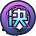 {{{魂印名称}}}