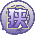 魂印-1411.png