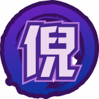魂印-1531.png