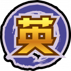 魂印-920.png