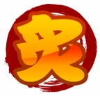 魂印-72.png
