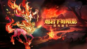 图标 登录界面 赛尔号登录界面20251017.png