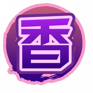 魂印-906.png