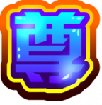 魂印-10.png