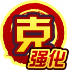 魂印-1680.png