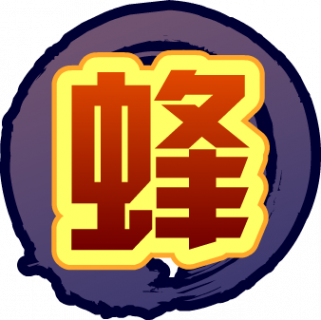 魂印-879.png