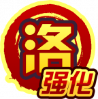 魂印-1681.png