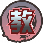 魂印-2084.png