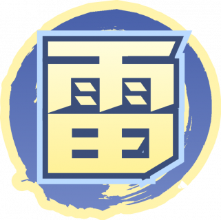 魂印-1958.png