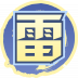 魂印-1958.png
