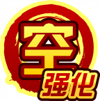 魂印-1519.png