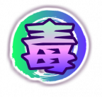 魂印-6.png