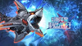 图标 登录界面 赛尔号登录界面20250718.png