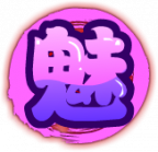 魂印-229.png