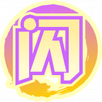 魂印-1930.png