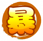 魂印-31.png