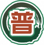 魂印-765.png