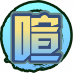 魂印-2082.png